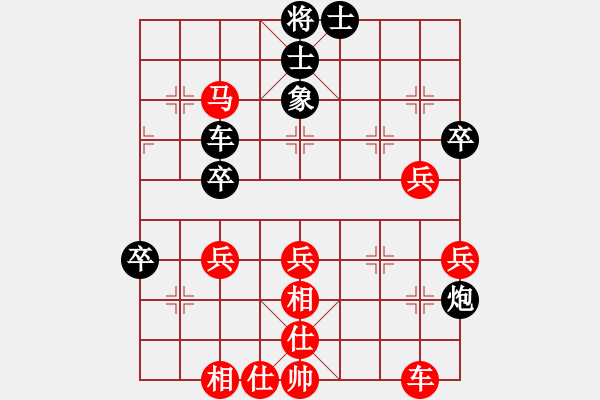 象棋棋譜圖片：雙龍出海 - 步數(shù)：20 