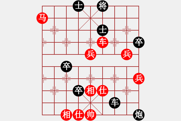 象棋棋譜圖片：雙龍出海 - 步數(shù)：50 