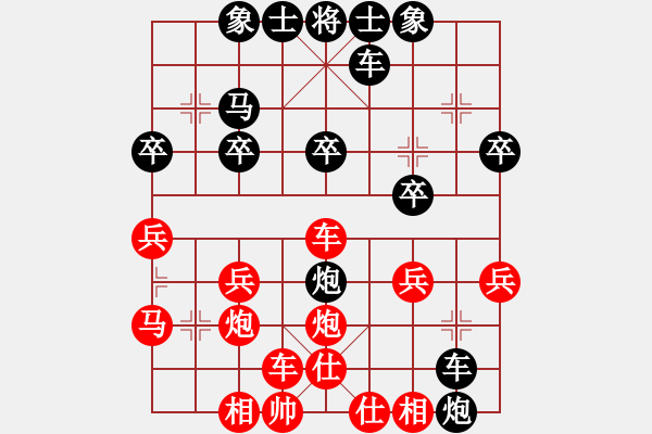 象棋棋譜圖片：09-02-17 abechi[981]-負(fù)-橘隱[1021] - 步數(shù)：0 