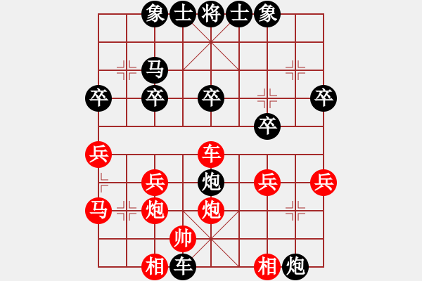 象棋棋譜圖片：09-02-17 abechi[981]-負(fù)-橘隱[1021] - 步數(shù)：7 