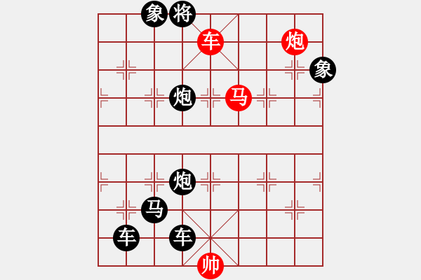 象棋棋譜圖片：浪里行舟 山東馬仁恒 - 步數(shù)：20 