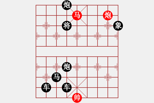 象棋棋譜圖片：浪里行舟 山東馬仁恒 - 步數(shù)：30 