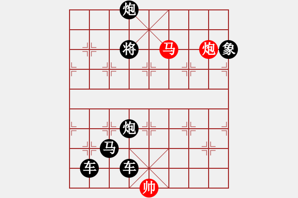 象棋棋譜圖片：浪里行舟 山東馬仁恒 - 步數(shù)：39 