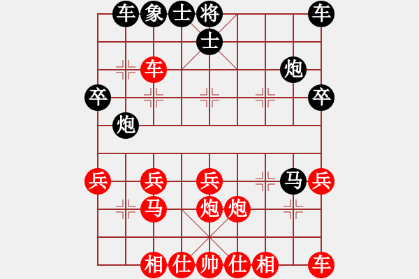 象棋棋譜圖片：象棋愛好者挑戰(zhàn)亞艾元小棋士 2024-12-12 - 步數(shù)：28 