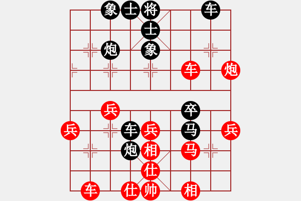 象棋棋譜圖片：激情爭(zhēng)鋒(5段)-勝-桂林將帥(8段) - 步數(shù)：40 