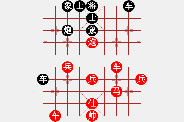 象棋棋譜圖片：激情爭(zhēng)鋒(5段)-勝-桂林將帥(8段) - 步數(shù)：50 