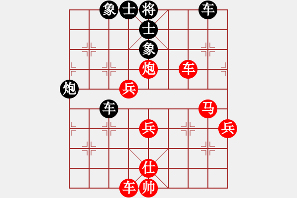 象棋棋譜圖片：激情爭(zhēng)鋒(5段)-勝-桂林將帥(8段) - 步數(shù)：60 