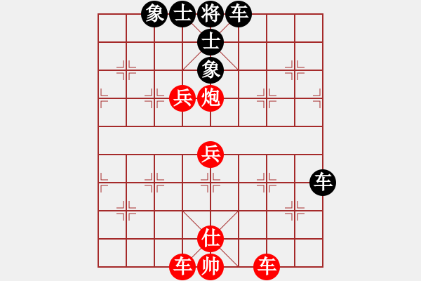 象棋棋譜圖片：激情爭(zhēng)鋒(5段)-勝-桂林將帥(8段) - 步數(shù)：70 