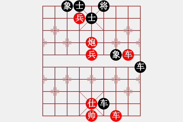 象棋棋譜圖片：激情爭(zhēng)鋒(5段)-勝-桂林將帥(8段) - 步數(shù)：79 