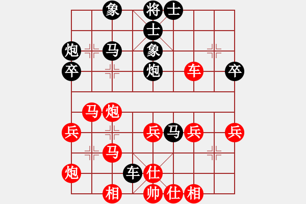 象棋棋谱图片：下山王(1段)-胜-寒疯子(5段) - 步数：40 