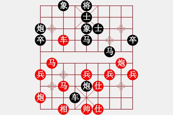 象棋棋谱图片：下山王(1段)-胜-寒疯子(5段) - 步数：50 