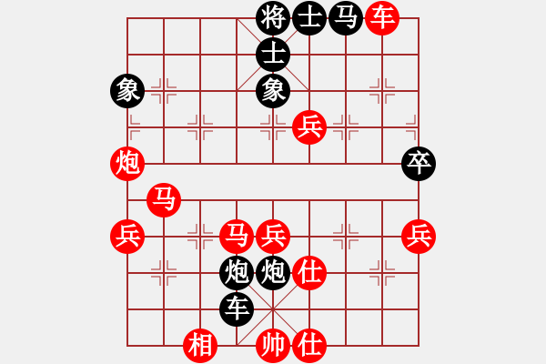 象棋棋谱图片：下山王(1段)-胜-寒疯子(5段) - 步数：80 