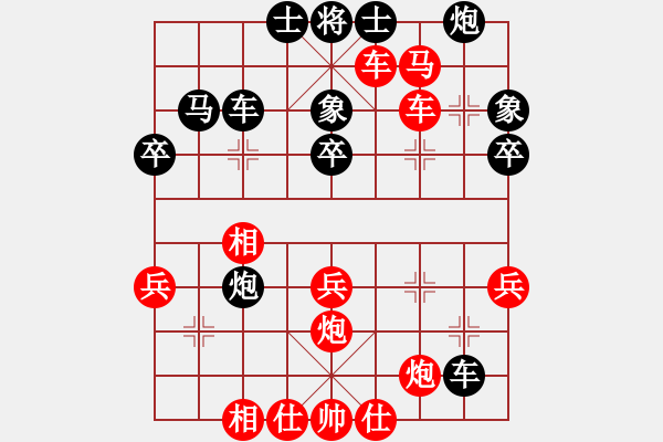 象棋棋譜圖片：郭寶榮 先勝 甘建希 - 步數(shù)：43 