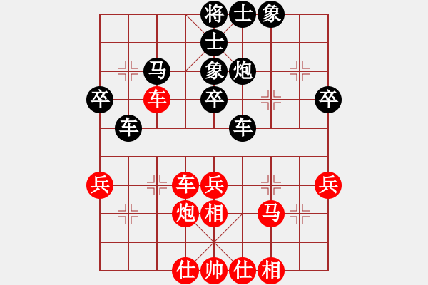 象棋棋谱图片：许银川 先和 刘殿中 - 步数：54 