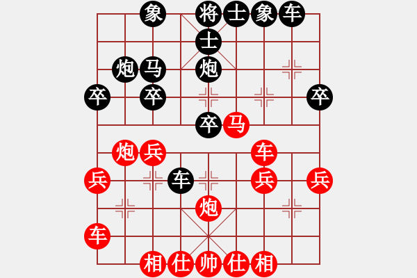 象棋棋譜圖片：老楊對(duì)北隱 - 步數(shù)：30 