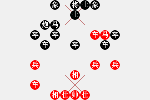 象棋棋譜圖片：老楊對(duì)北隱 - 步數(shù)：40 