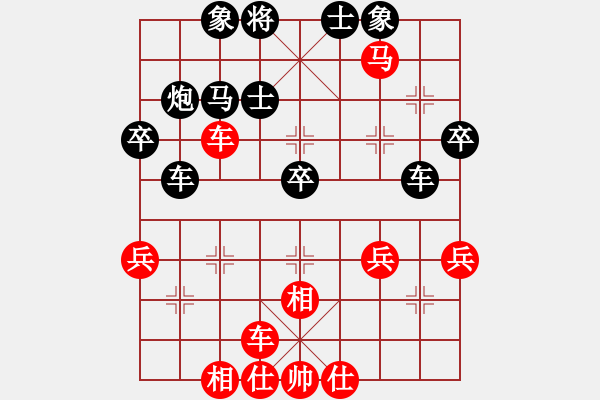 象棋棋譜圖片：老楊對(duì)北隱 - 步數(shù)：45 