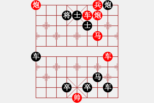 象棋棋譜圖片：愁云暗幾重. - 步數(shù)：0 