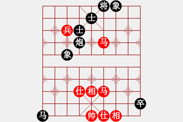 象棋棋譜圖片：濰衛(wèi)校甄(玉泉)-負(fù)-兒童象棋(北斗) - 步數(shù)：160 