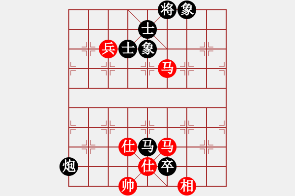 象棋棋譜圖片：濰衛(wèi)校甄(玉泉)-負(fù)-兒童象棋(北斗) - 步數(shù)：180 