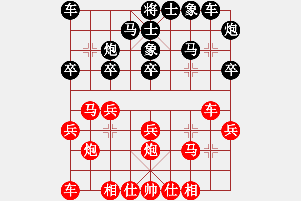 象棋棋譜圖片：濰衛(wèi)校甄(玉泉)-負(fù)-兒童象棋(北斗) - 步數(shù)：20 