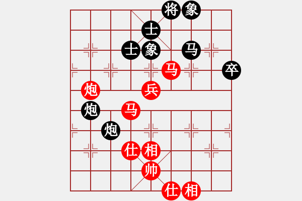 象棋棋譜圖片：濰衛(wèi)校甄(玉泉)-負(fù)-兒童象棋(北斗) - 步數(shù)：60 