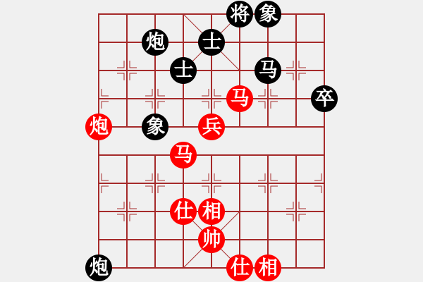 象棋棋譜圖片：濰衛(wèi)校甄(玉泉)-負(fù)-兒童象棋(北斗) - 步數(shù)：70 