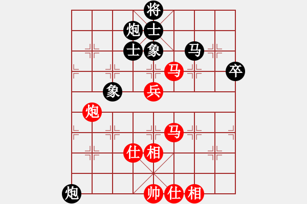 象棋棋譜圖片：濰衛(wèi)校甄(玉泉)-負(fù)-兒童象棋(北斗) - 步數(shù)：80 