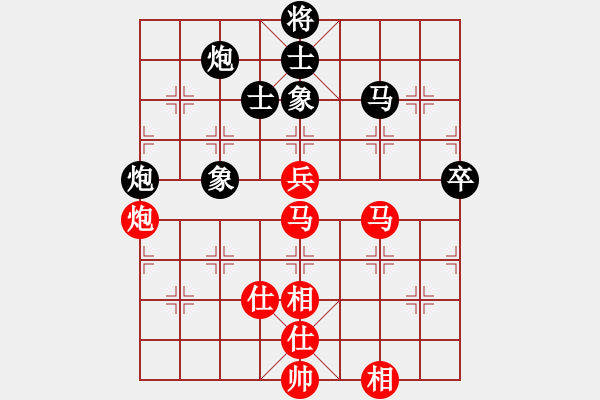 象棋棋譜圖片：濰衛(wèi)校甄(玉泉)-負(fù)-兒童象棋(北斗) - 步數(shù)：90 