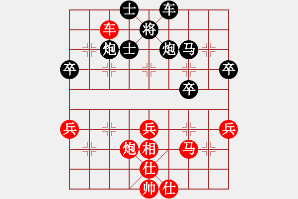 象棋棋譜圖片：臨清舍利塔(9星)-和-eedrogonaa(9星) - 步數(shù)：193 