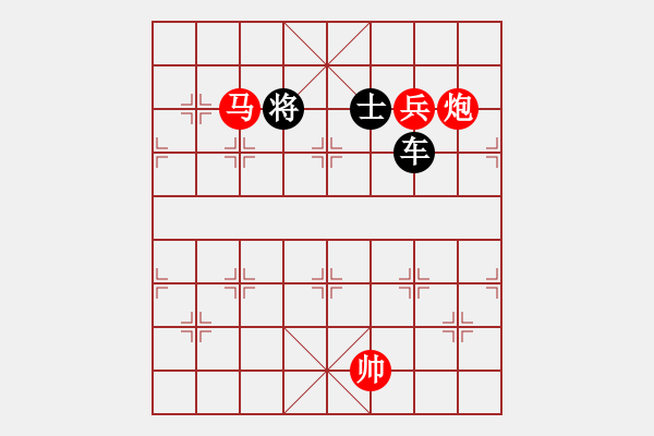 象棋棋譜圖片：試庫(kù)號(hào)(天罡)-負(fù)-夏日秘密(5f) - 步數(shù)：190 