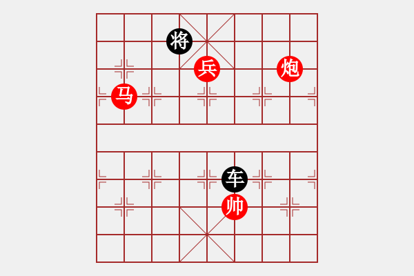 象棋棋譜圖片：試庫(kù)號(hào)(天罡)-負(fù)-夏日秘密(5f) - 步數(shù)：200 