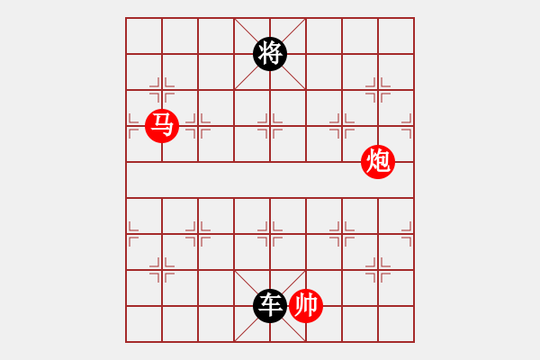 象棋棋譜圖片：試庫(kù)號(hào)(天罡)-負(fù)-夏日秘密(5f) - 步數(shù)：210 