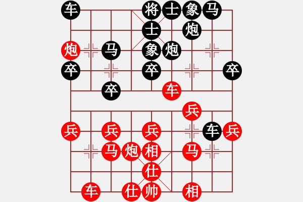 象棋棋譜圖片：試庫(kù)號(hào)(天罡)-負(fù)-夏日秘密(5f) - 步數(shù)：30 