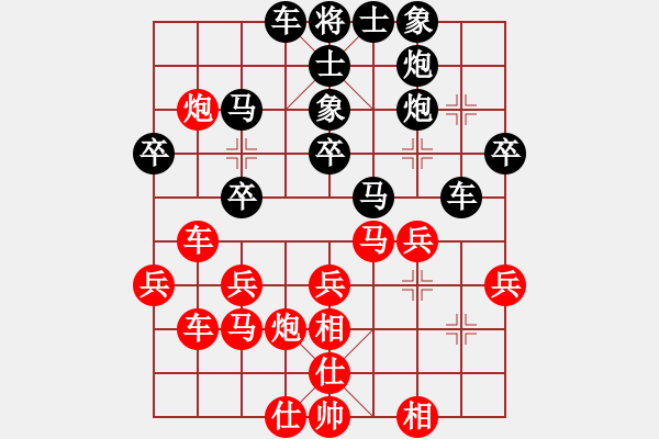 象棋棋譜圖片：試庫(kù)號(hào)(天罡)-負(fù)-夏日秘密(5f) - 步數(shù)：40 