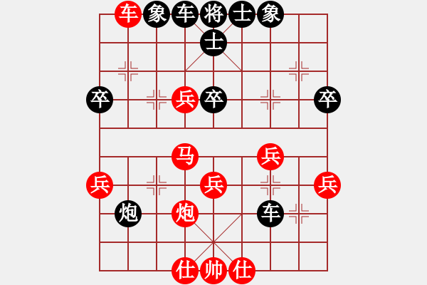 象棋棋譜圖片：試庫(kù)號(hào)(天罡)-負(fù)-夏日秘密(5f) - 步數(shù)：60 