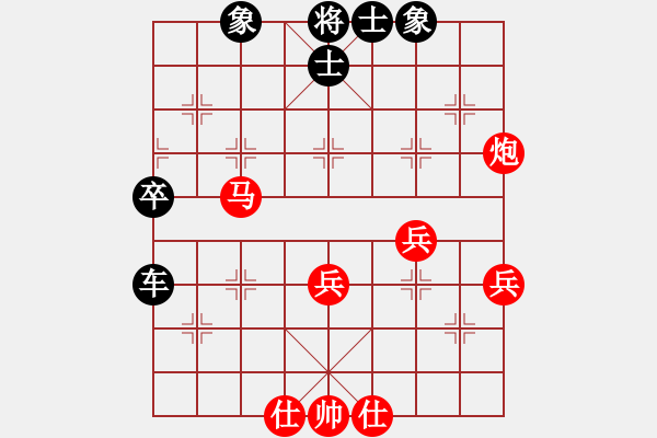 象棋棋譜圖片：試庫(kù)號(hào)(天罡)-負(fù)-夏日秘密(5f) - 步數(shù)：70 