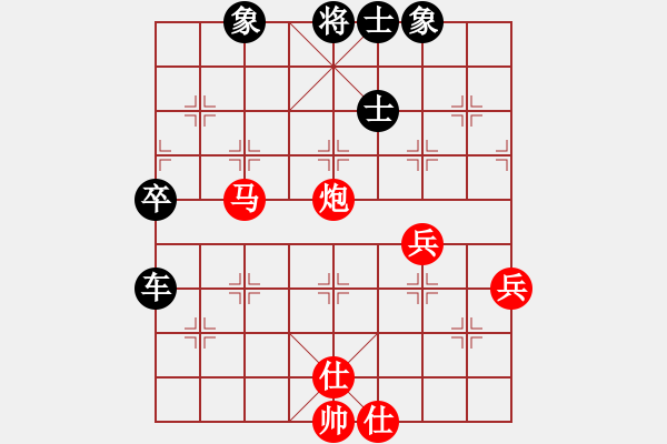 象棋棋譜圖片：試庫(kù)號(hào)(天罡)-負(fù)-夏日秘密(5f) - 步數(shù)：80 