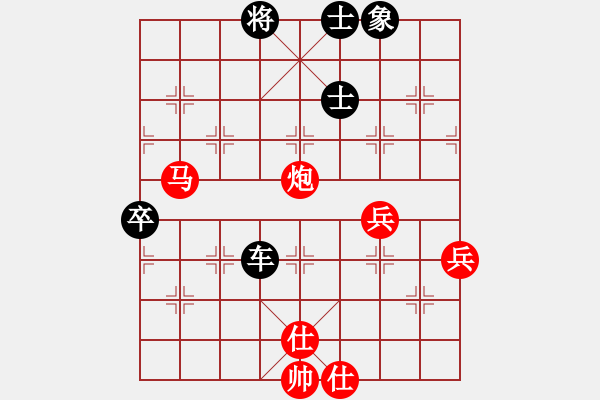 象棋棋譜圖片：試庫(kù)號(hào)(天罡)-負(fù)-夏日秘密(5f) - 步數(shù)：90 