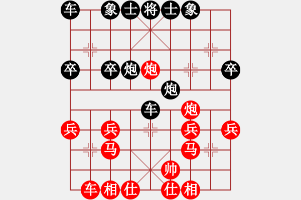 象棋棋譜圖片：太尉斗魚(yú)直播間象棋棋手業(yè)8-1先負(fù)浩軒爺 - 步數(shù)：30 