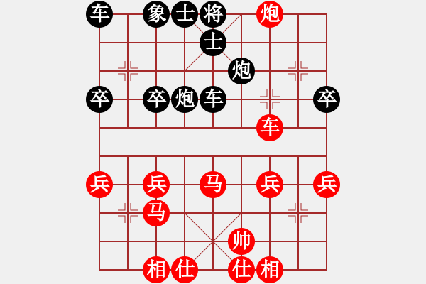 象棋棋譜圖片：太尉斗魚(yú)直播間象棋棋手業(yè)8-1先負(fù)浩軒爺 - 步數(shù)：37 