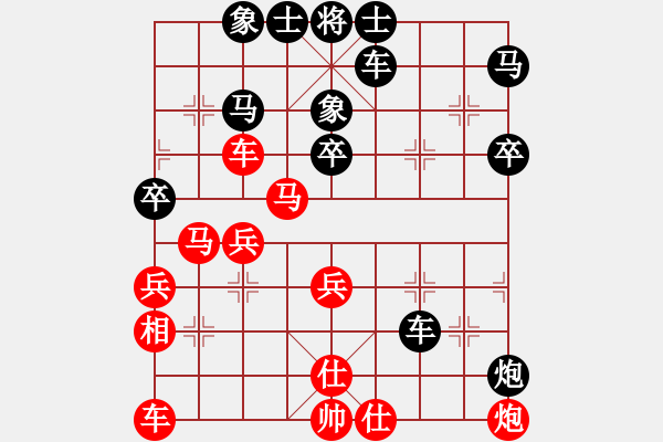 象棋棋譜圖片：智力運動會高雄市青少年象棋選拔賽第四輪 郭亦翔先負劉祐成 - 步數(shù)：40 