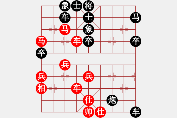 象棋棋譜圖片：智力運動會高雄市青少年象棋選拔賽第四輪 郭亦翔先負劉祐成 - 步數(shù)：50 