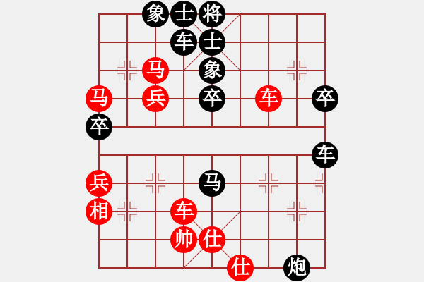 象棋棋譜圖片：智力運動會高雄市青少年象棋選拔賽第四輪 郭亦翔先負劉祐成 - 步數(shù)：66 