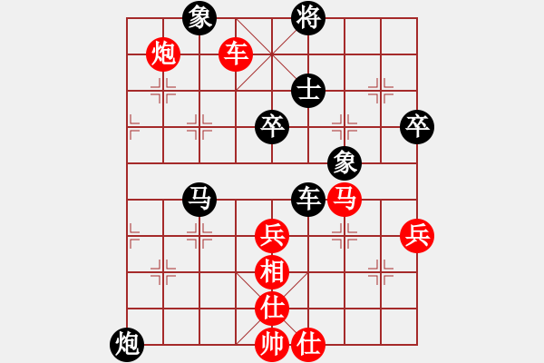 象棋棋譜圖片：天元棋社內(nèi)部賽-藍(lán)政鴻先勝潘建中 - 步數(shù)：110 