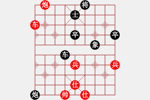 象棋棋譜圖片：天元棋社內(nèi)部賽-藍(lán)政鴻先勝潘建中 - 步數(shù)：120 