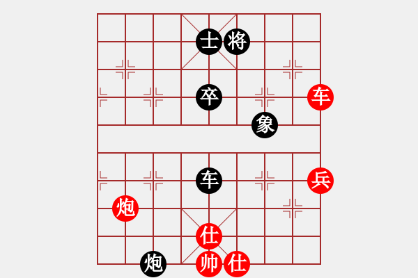 象棋棋譜圖片：天元棋社內(nèi)部賽-藍(lán)政鴻先勝潘建中 - 步數(shù)：130 