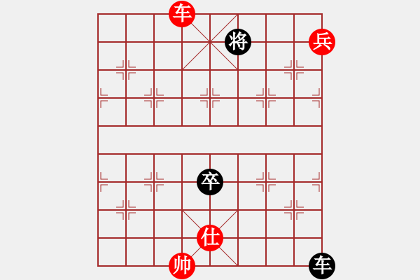 象棋棋譜圖片：天元棋社內(nèi)部賽-藍(lán)政鴻先勝潘建中 - 步數(shù)：180 