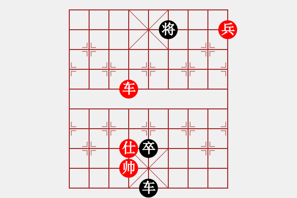 象棋棋譜圖片：天元棋社內(nèi)部賽-藍(lán)政鴻先勝潘建中 - 步數(shù)：190 