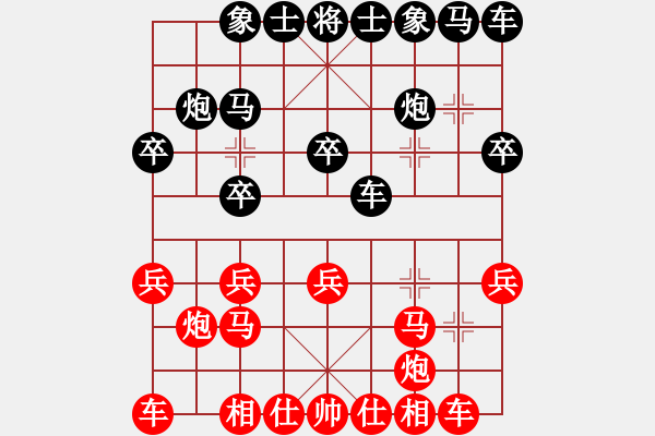 象棋棋譜圖片：天元棋社內(nèi)部賽-藍(lán)政鴻先勝潘建中 - 步數(shù)：20 